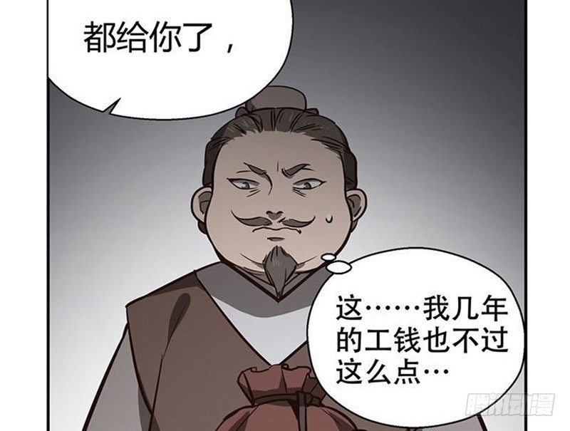 第 79 页