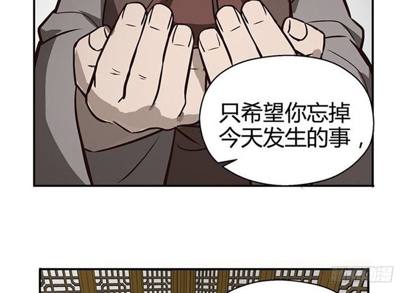 第 80 页