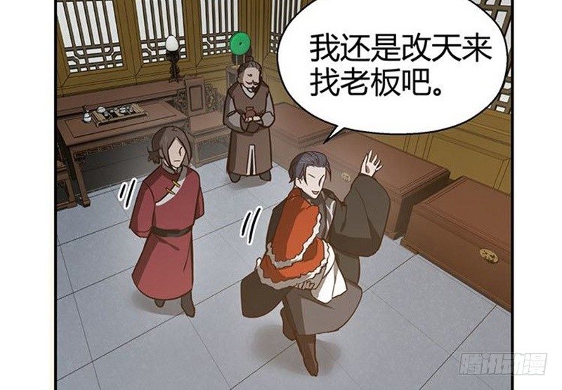 第 81 页