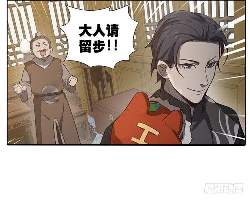 第 83 页