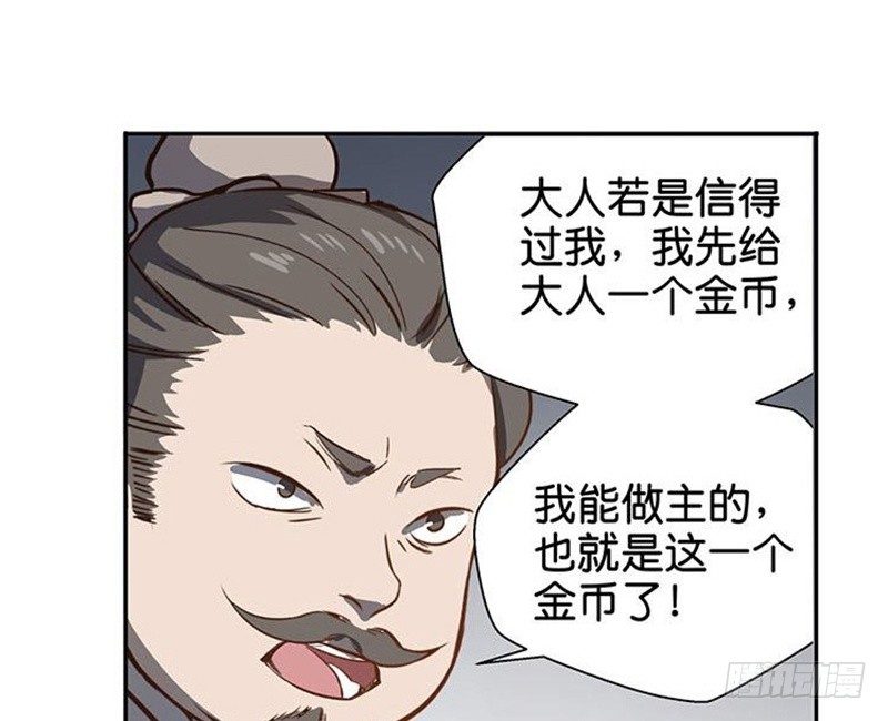 第 84 页