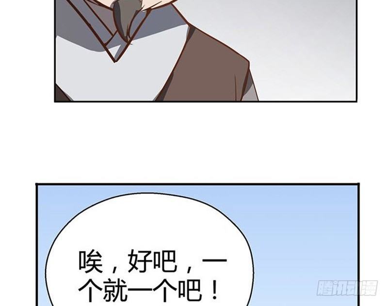 第 85 页