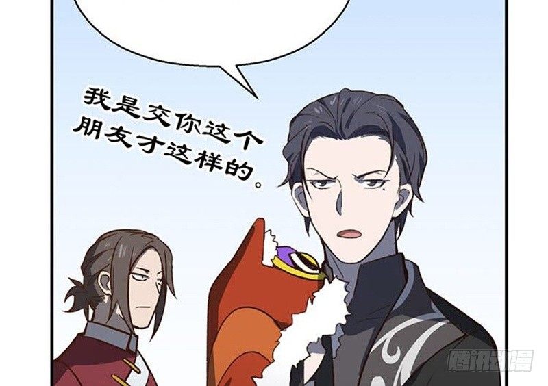 第 86 页