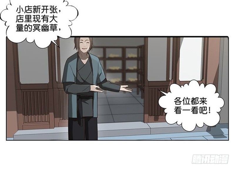 第 46 页