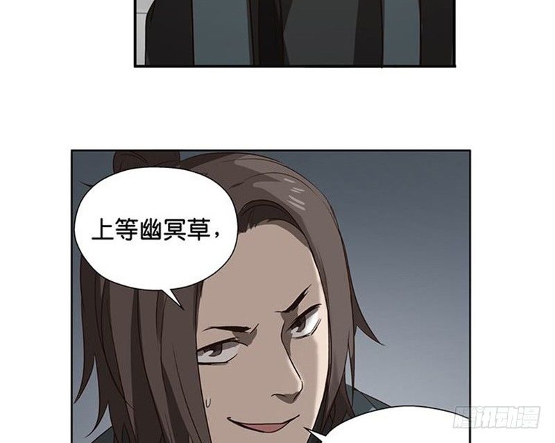 第 51 页