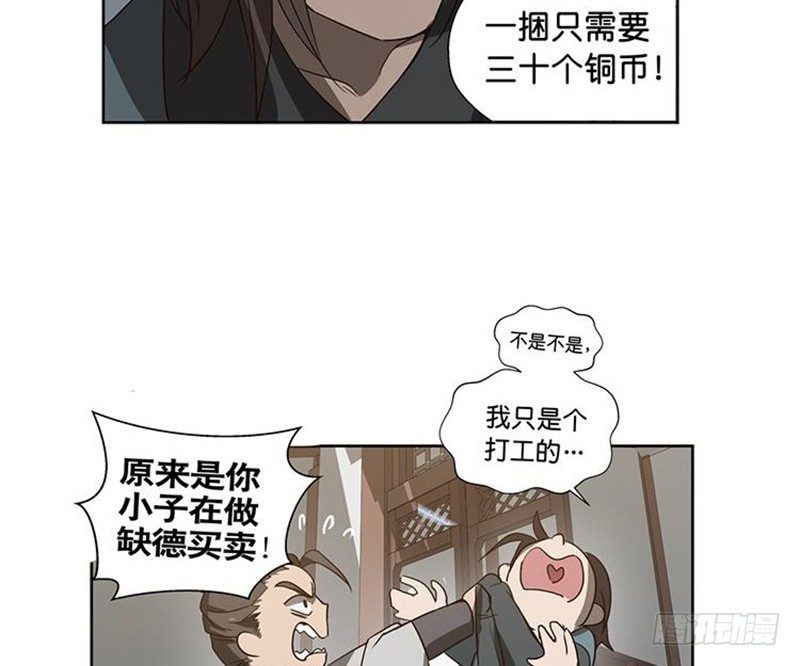 第 52 页