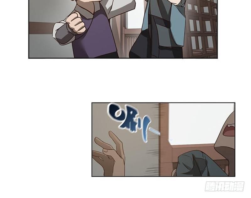 第 53 页