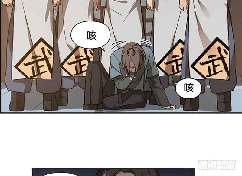 第 56 页