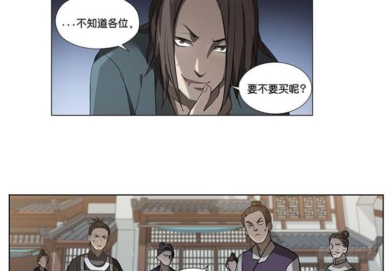 第 57 页