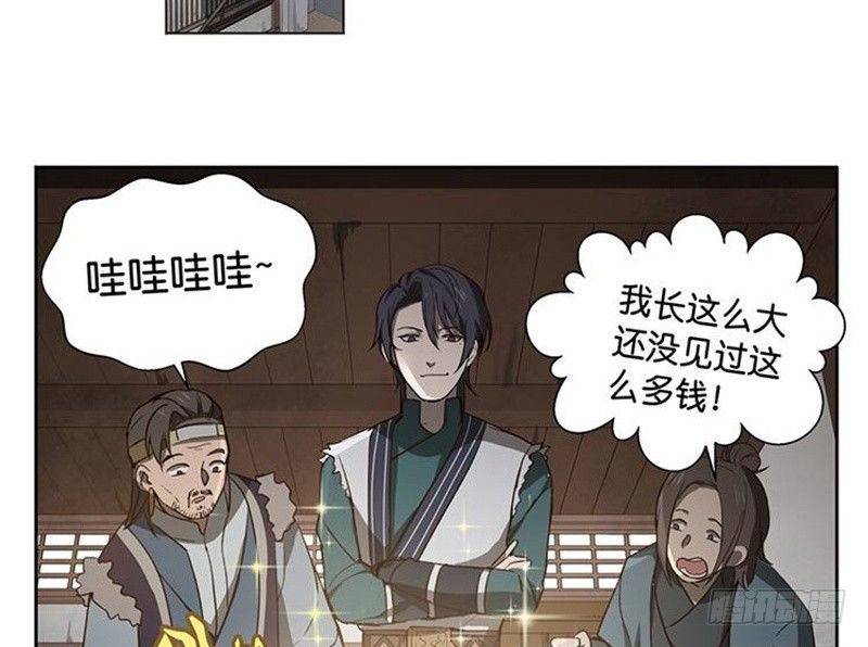 第 59 页