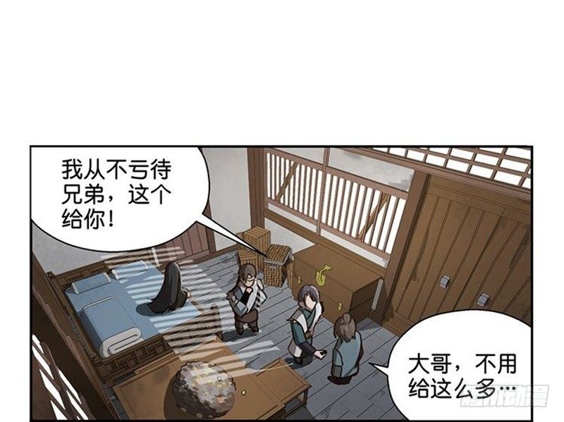 第 61 页