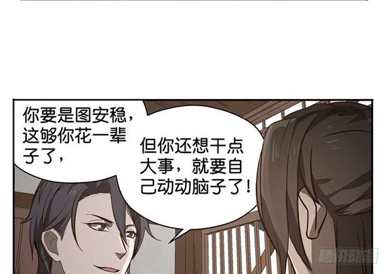 第 62 页