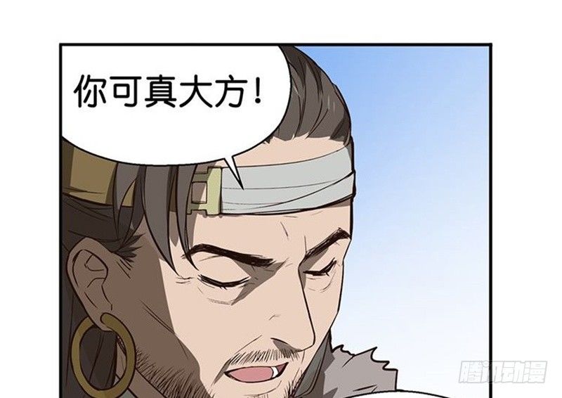 第 65 页
