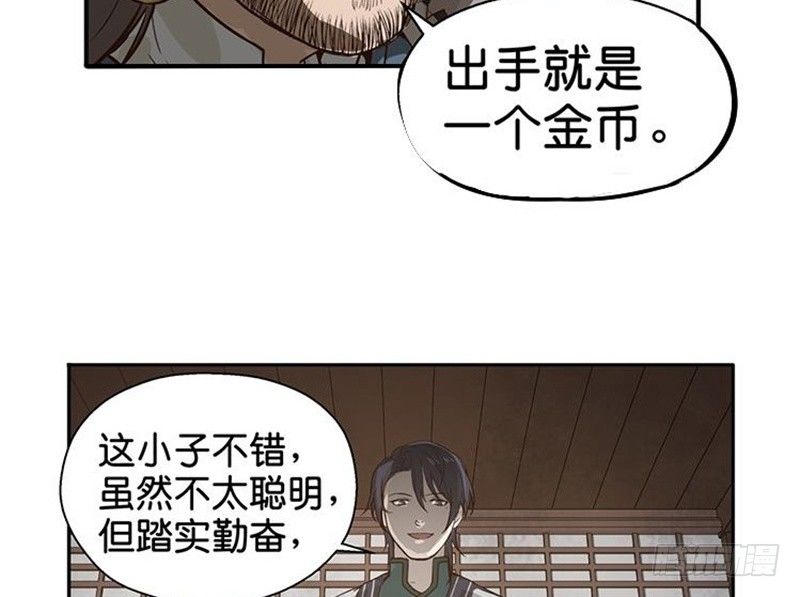 第 66 页
