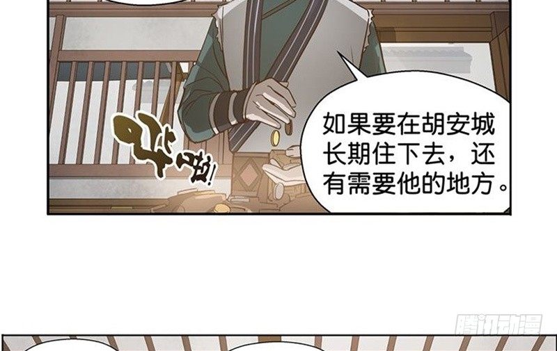 第 67 页