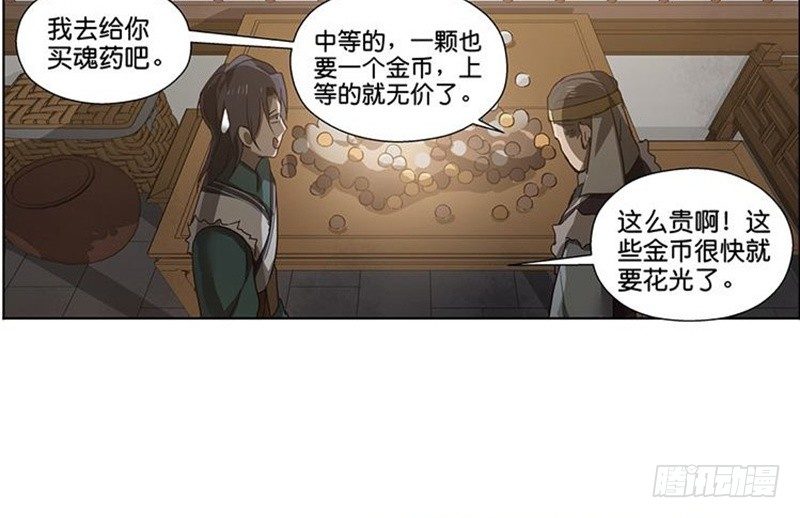 第 68 页