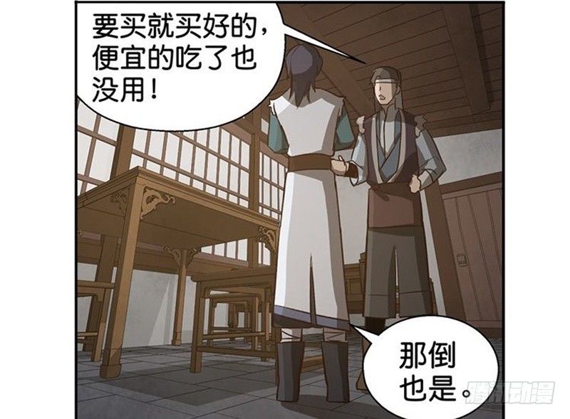 第 69 页