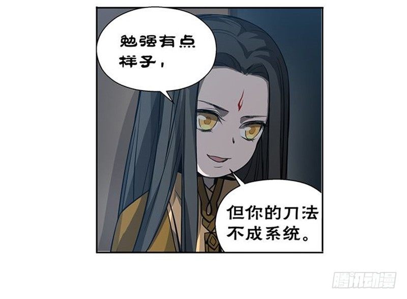第 76 页