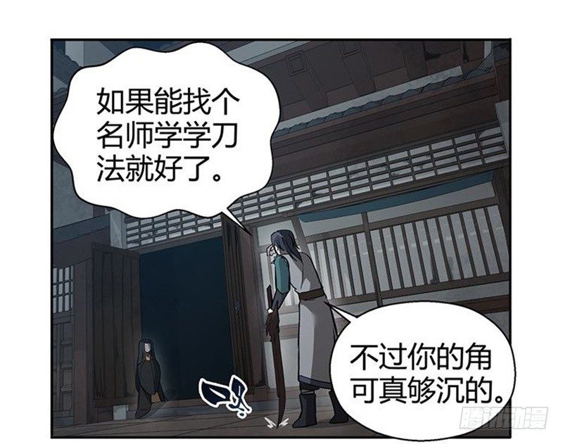 第 77 页