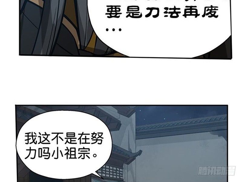 第 80 页