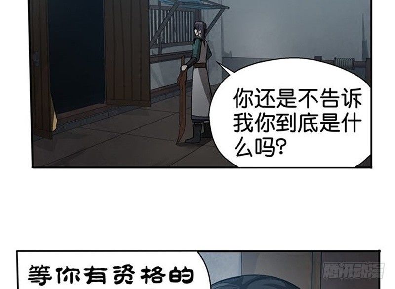 第 81 页