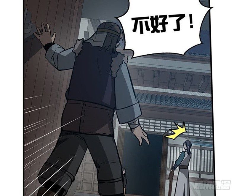 第 83 页
