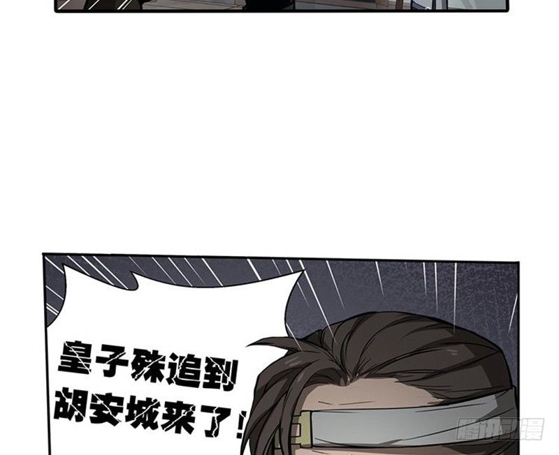 第 84 页