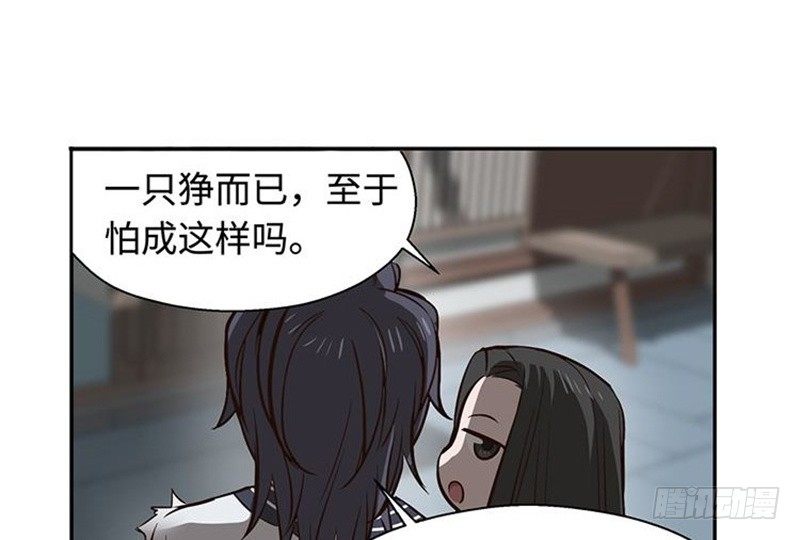 第 34 页
