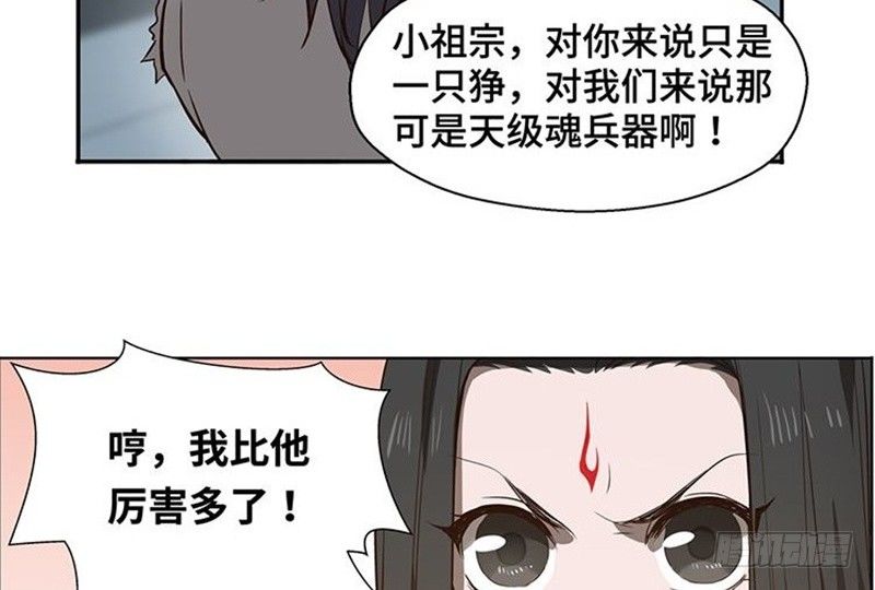 第 35 页