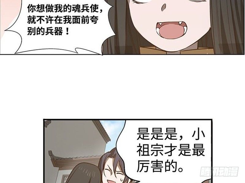 第 36 页
