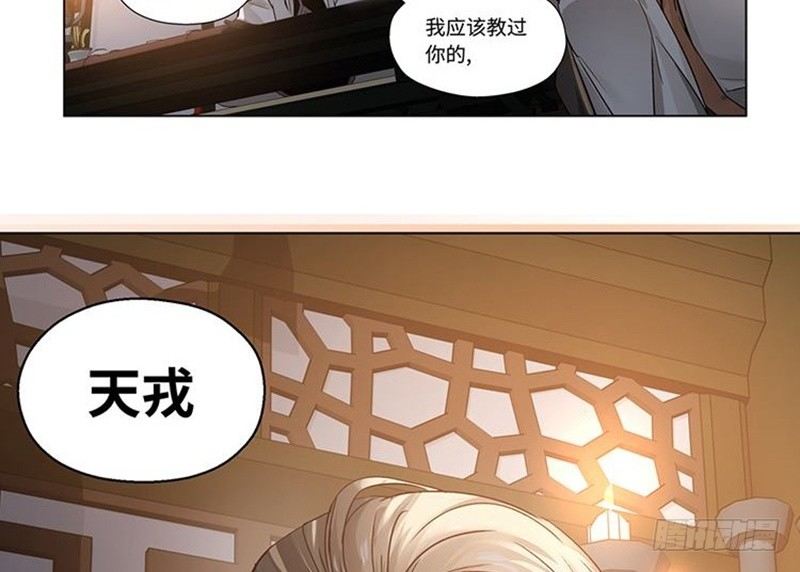 第 48 页