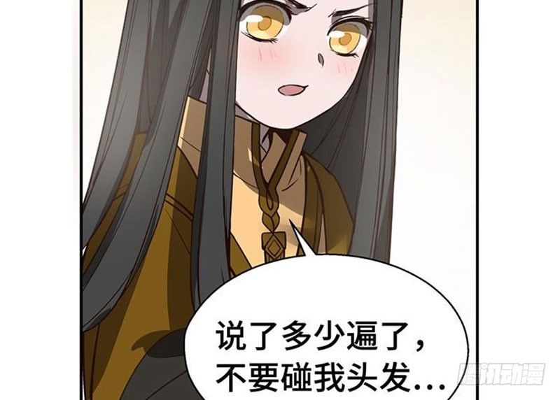 第 72 页