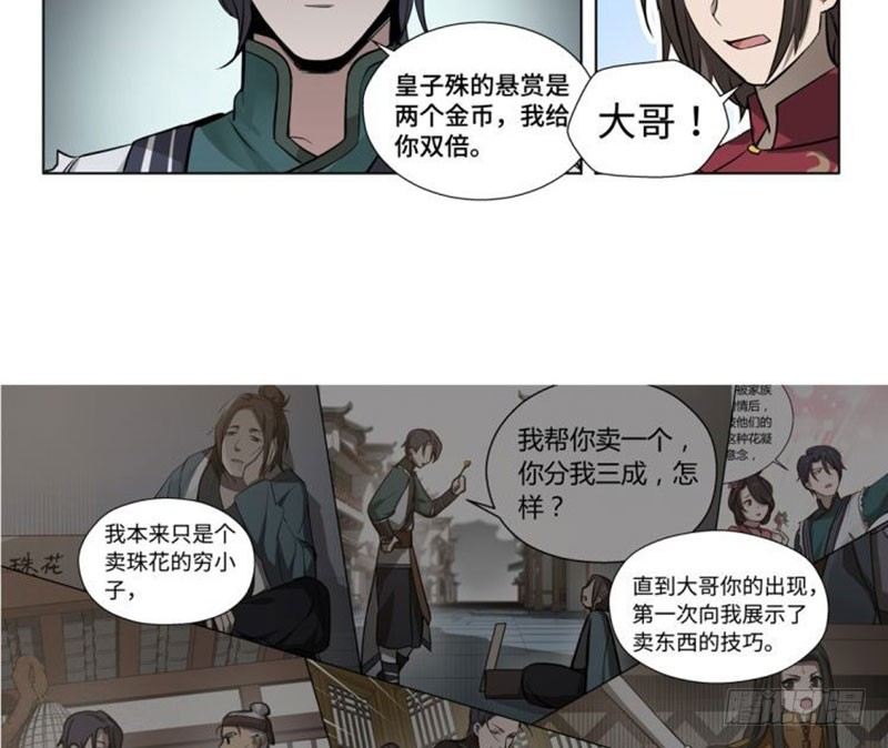 第 30 页