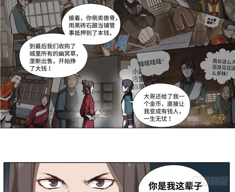 第 31 页