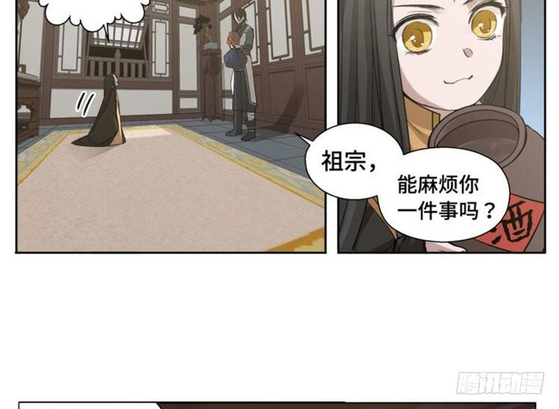 第 37 页