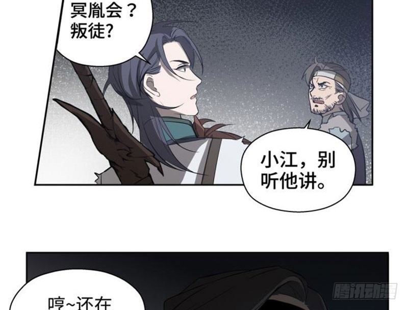 第 52 页