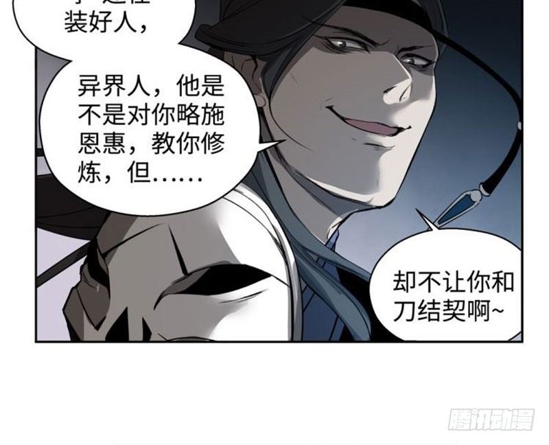 第 53 页