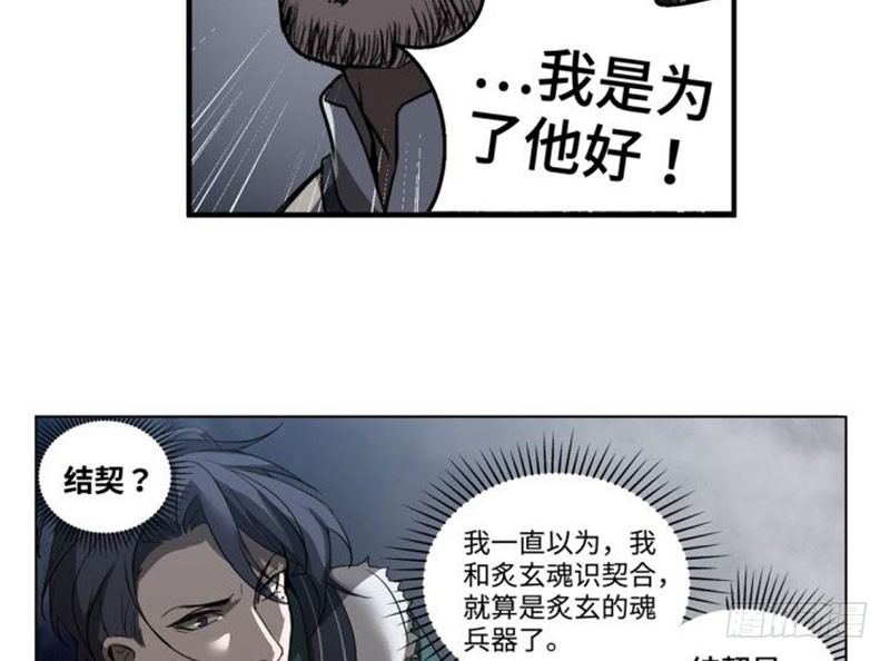 第 55 页