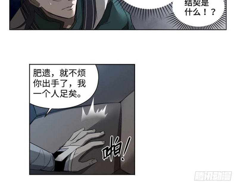 第 56 页