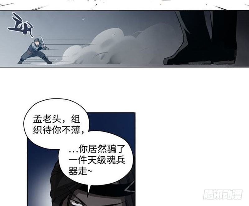 第 61 页