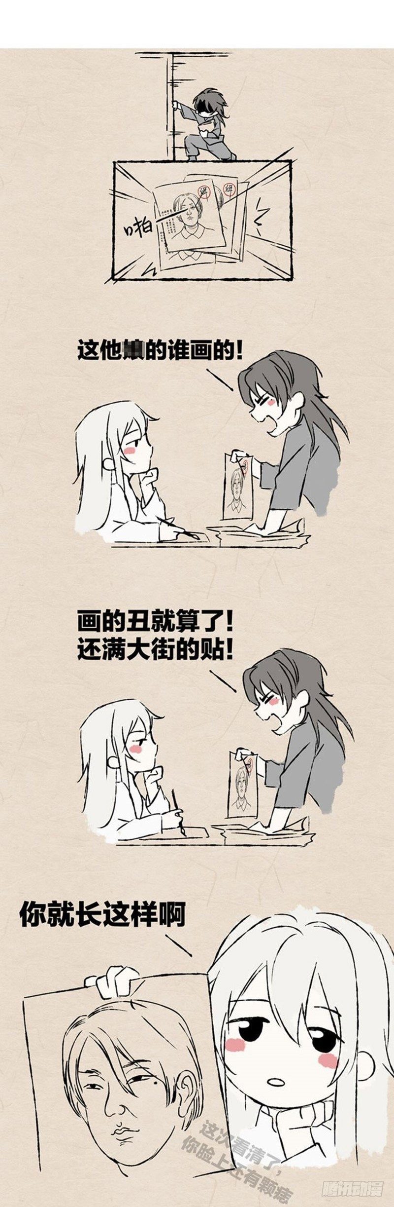 第 66 页