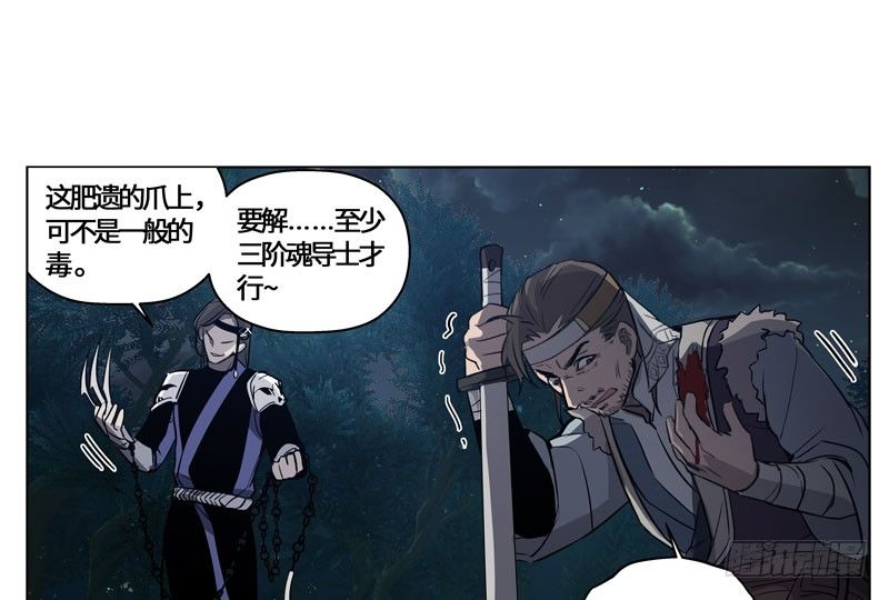 第 36 页