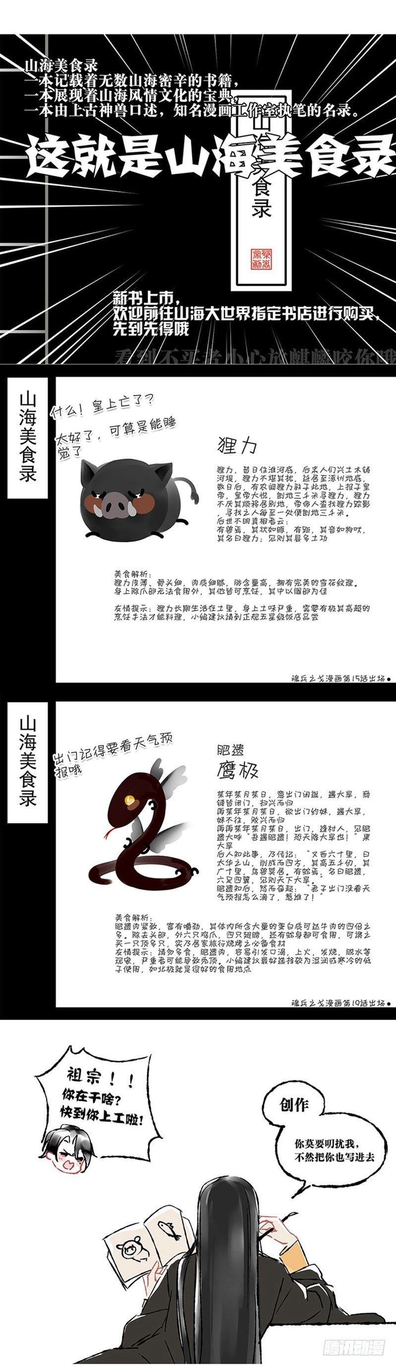 第 59 页