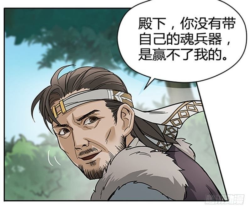 第 60 页