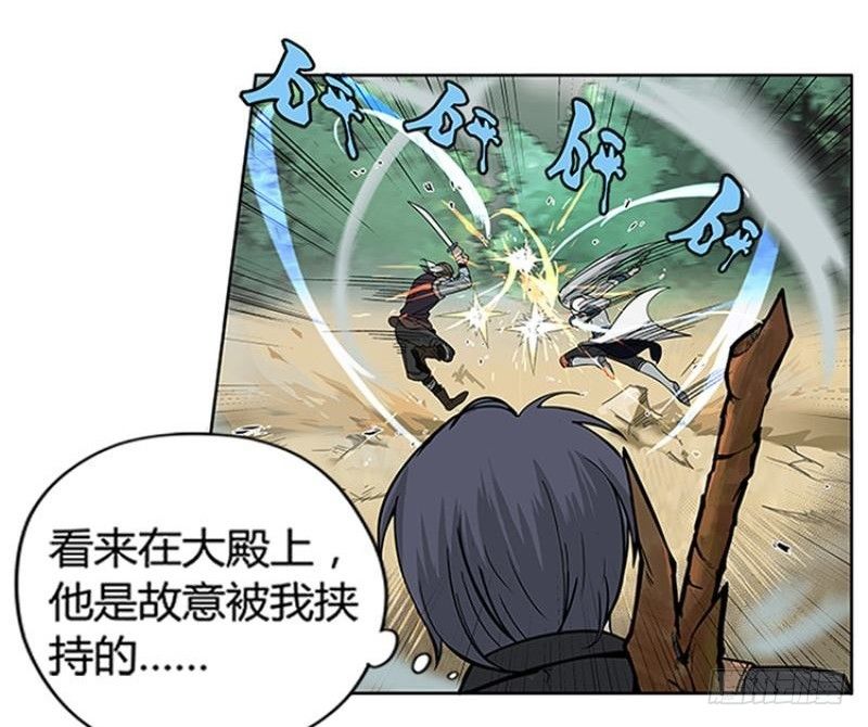 第 66 页