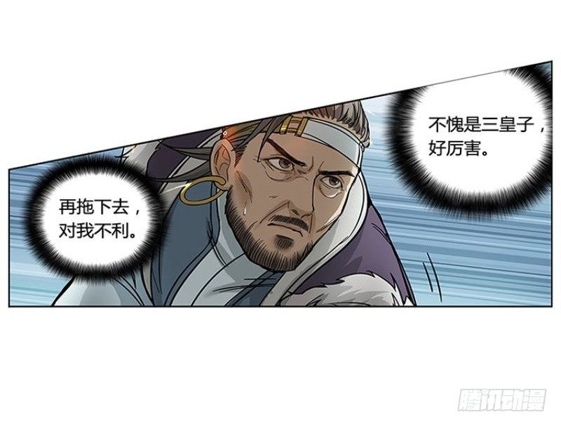 第 70 页