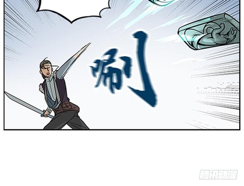 第 73 页