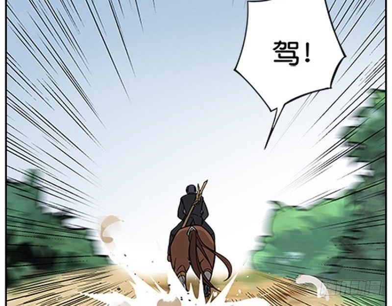 第 86 页