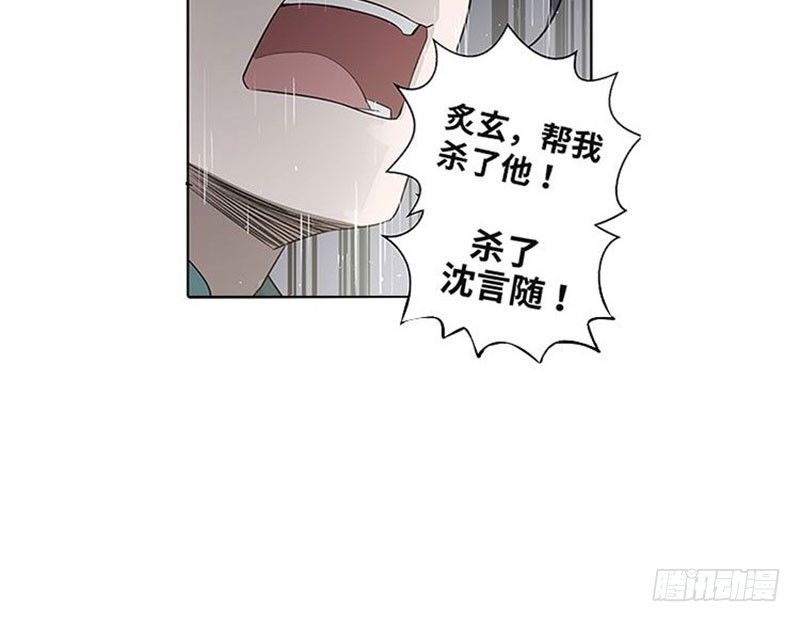 第 71 页