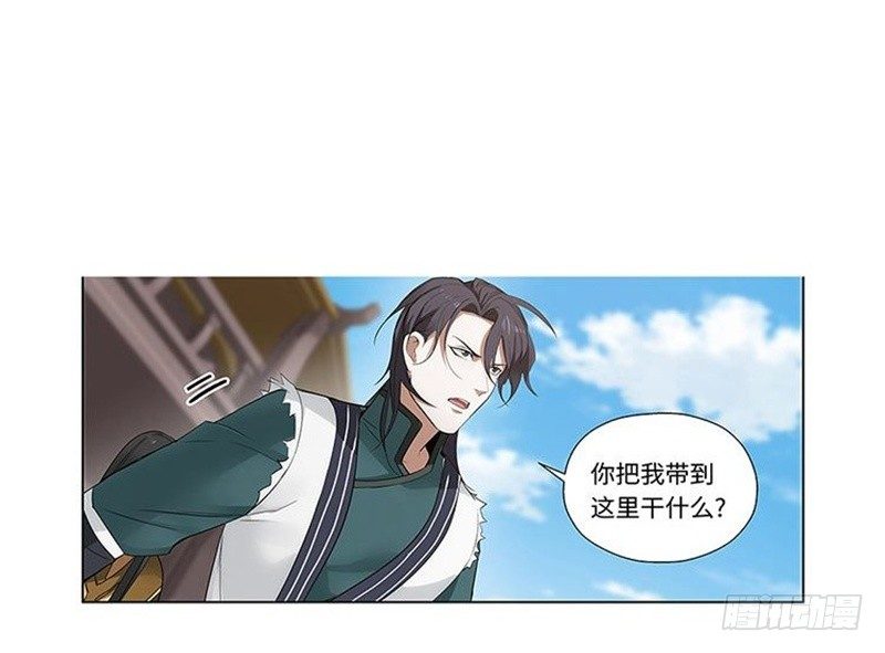 第 54 页